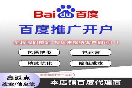 竞价推广开户成功案例分享