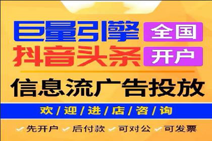 揭秘信息流大师的广告投放策略