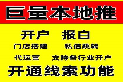 百度推广收费模式解析及案例分享